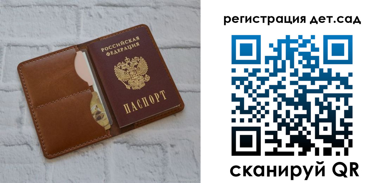 временная регистрация 2025 в Дедовске