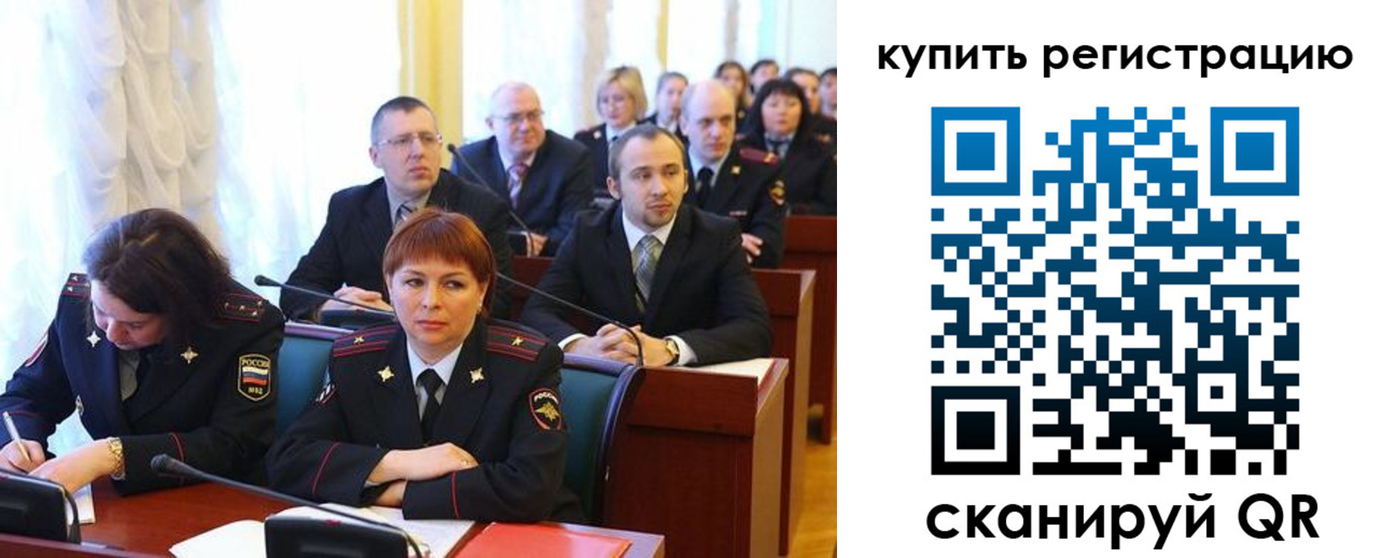временная регистрация купить в Дедовске